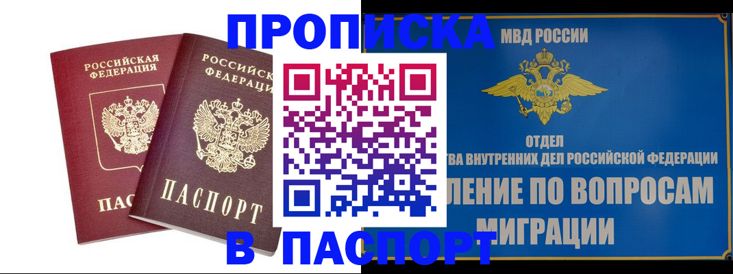 временная регистрация госуслуги в Юрьевце