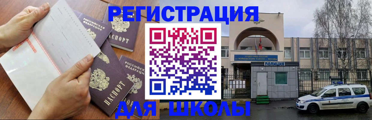прописка в квартире в Юрьевце