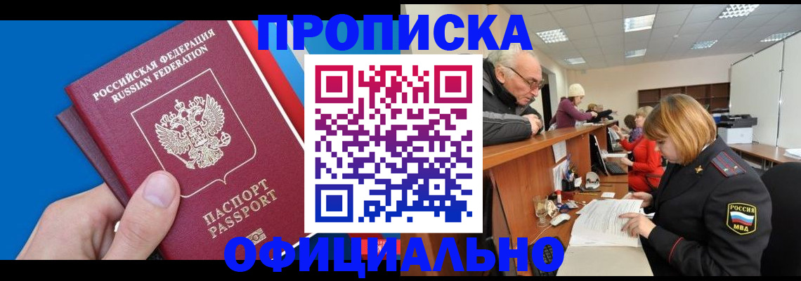 пропишу в квартире в Юрьевце
